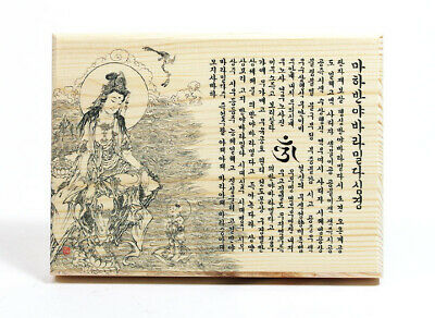 Heart Sutra Teaching with Master Sha