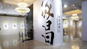 Free Tao Chang Session with Master Sha 21:00-23.00